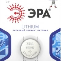 Батарейка литиевая CR 2016 Эра 1xBL 3V (40)
