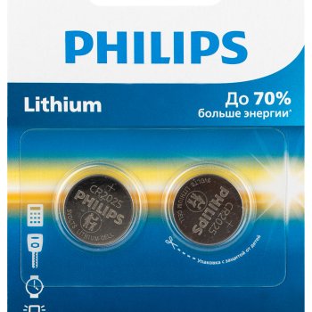 Батарейка литиевая CR 2025 Philips 2xBL 3V (40/400)
