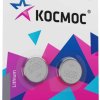 Батарейка литиевая CR 2025 Космос 2xBL 3V (120)