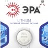 Батарейка литиевая CR 2025 Эра 1xBL 3V (40)