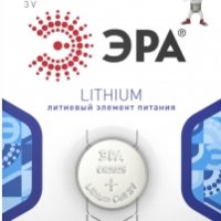 Батарейка литиевая CR 2025 Эра 1xBL 3V (40)