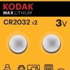 Батарейка литиевая CR 2032 Kodak 2xBL 3V Max (60/240)