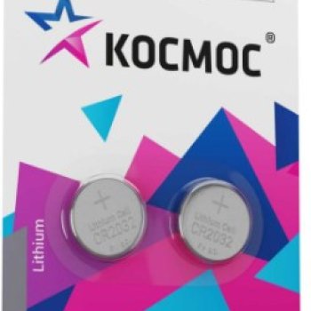 Батарейка литиевая CR 2032 Космос 2xBL 3V (120)