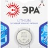 Батарейка литиевая CR 2032 Эра 1xBL 3V (40)