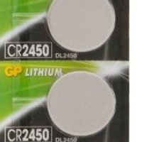 Батарейка литиевая CR 2450 GP 5xBL 3V (100)