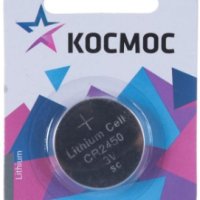 Батарейка литиевая CR 2450 Космос 1xBL 3V (12)