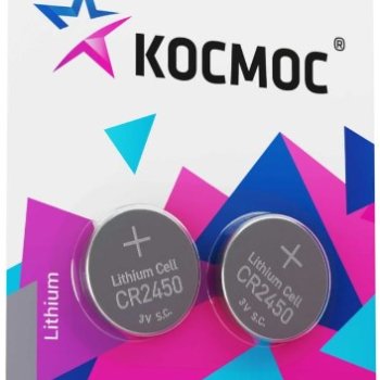 Батарейка литиевая CR 2450 Космос 2xBL 3V (24/240)