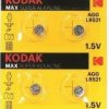 Батарейка часовая G0 (379 LR521 LR63) Kodak 10xBL (100)