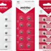 Батарейка часовая G01 (364 LR621 LR60) SmartBuy 10xBL (10/200)