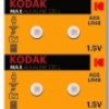 Батарейка часовая G05 (393 LR754 LR48) Kodak 10xBL (100)
