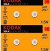 Батарейка часовая G07 (395/399 LR926 LR57) Kodak 10xBL (100)