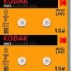 Батарейка часовая G12 (386 LR1142 LR43) Kodak 10xBL (10/100)