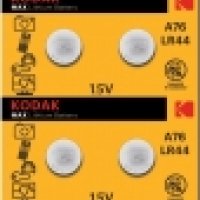Батарейка часовая G13 (357 LR1154 LR44) Kodak 10xBL (10/100)
