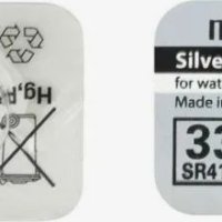 Батарейка часовая 337 SR416SW Maxell 1xBL (10)