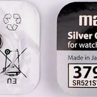 Батарейка часовая SR521SW (379 G0) Maxell 1xBL (10)