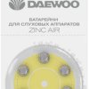 Батарейка для слуховых аппаратов Daewoo ZA10 6xBL (60)