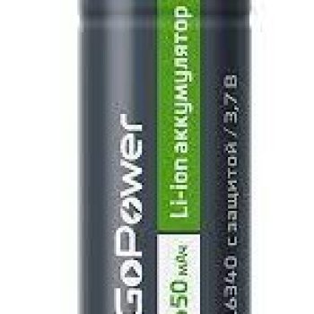 Аккумулятор Li-ion 16340 650мАч GoPower б/б 3.7V с защитой выс.конт. (8/400)