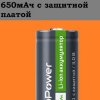 Аккумулятор Li-ion 16340 650мАч GoPower б/б 3.0V с защитой выс.конт. (8/400)