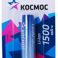 Аккумулятор Li-ion 18650 1500мАч Космос 1xBL 3.7V без защиты выс.конт. (50)