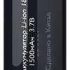 Аккумулятор Li-ion 18650 1500мАч Фаzа б/б 1S 3.7V без защиты плос.конт. (24/348)