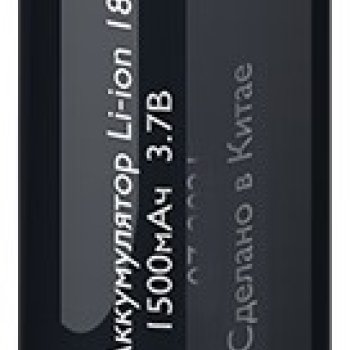 Аккумулятор Li-ion 18650 1500мАч Фаzа б/б 1S 3.7V без защиты плос.конт. (24/348)