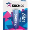Аккумулятор Li-ion 18650 1800мАч Космос 1xBL 3.7V без защиты выс.конт. (50)