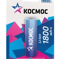 Аккумулятор Li-ion 18650 1800мАч Космос 1xBL 3.7V без защиты выс.конт. (50)
