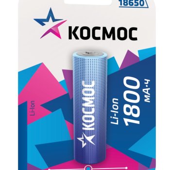 Аккумулятор Li-ion 18650 1800мАч Космос 1xBL 3.7V без защиты выс.конт. (50)