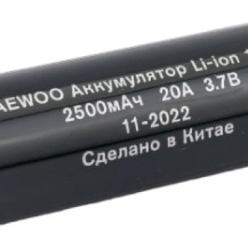 Аккумулятор Li-ion 18650 2500мАч Daewoo б/б 1S 20A 3.7V без защиты плос.конт. (48)