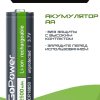 Аккумулятор Li-ion 18650 2500мАч GoPower 1xBL 3.7V без защиты выс.конт. (6/120)
