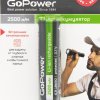 Аккумулятор Li-ion 18650 2500мАч GoPower 1xBL 3.7V с защитой выс.конт. (6/120