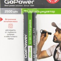 Аккумулятор Li-ion 18650 2500мАч GoPower 1xBL 3.7V с защитой выс.конт. (6/120