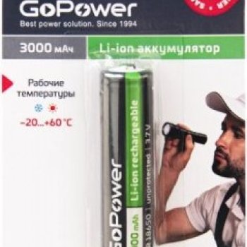 Аккумулятор Li-ion 18650 3000мАч GoPower 1xBL 3.7V без защиты выс.конт. (14/112)