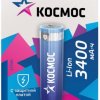Аккумулятор Li-ion 18650 3400мАч Космос 1xBL 3.7V без защиты выс.конт. (50)