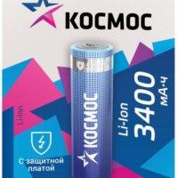 Аккумулятор Li-ion 18650 3400мАч Космос 1xBL 3.7V без защиты выс.конт. (50)