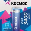 Аккумулятор Li-ion 18650 3400мАч Космос 1xBL 3.7V с защитой выс.конт. (50)