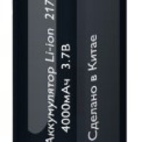 Аккумулятор Li-ion 21700 4000мАч Фаzа б/б 6А 3.7V (24/192)