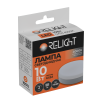 Лампа диодная GX53 10Вт 3000К 1000Лм Relight (10/100)