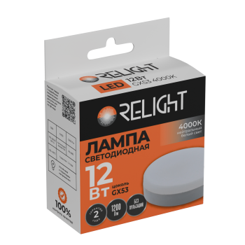 Лампа диодная GX53 12Вт 3000К 1200Лм Relight (10/100)