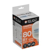 Лампа диодная HP 80Вт Е27/E40 6500К d140х226мм 7600Лм Relight (8)