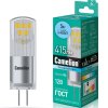 Лампа диодная G4 12В 5Вт 4500К 415Лм Camelion (10)