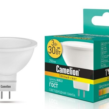 Лампа диодная MR16 GU5.3  3Вт 3000К 250Лм Camelion (10)
