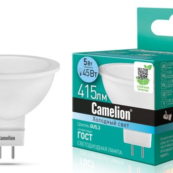 Лампа диодная MR16 GU5.3 5Вт 4500К 415Лм Camelion (10/100)