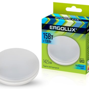 Лампа диодная GX53 15Вт 4500К 1425Лм Ergolux (10/100)