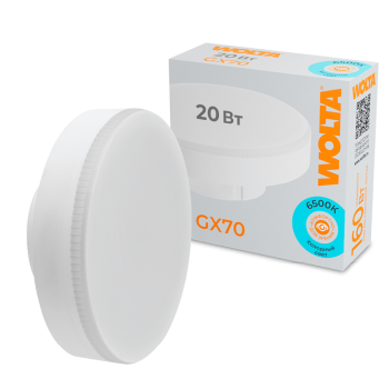 Лампа диодная GX70 20Вт 6500К 1600Лм Wolta (10/50)