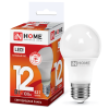 Лампа диодная A60 12Вт Е27 6500К 1140Лм InHome (10)