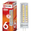 Лампа диодная G4  6Вт 6500К 540Лм пластик InHome (10)
