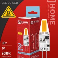 Лампа диодная G4 12В  3Вт 6500К 310Лм COB силикон InHome