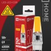 Лампа диодная G9 5Вт 4000К 520Лм COB силикон InHome
