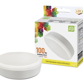 Лампа диодная GX53 10Вт 3000К 900Лм ASD (10)